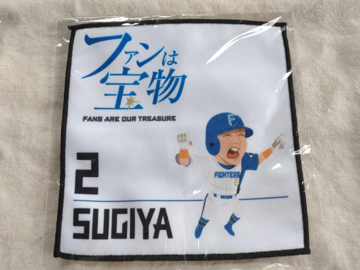 Amazon.co.jp: ミニタオル 杉谷拳士 北海道日本ハムファイターズ